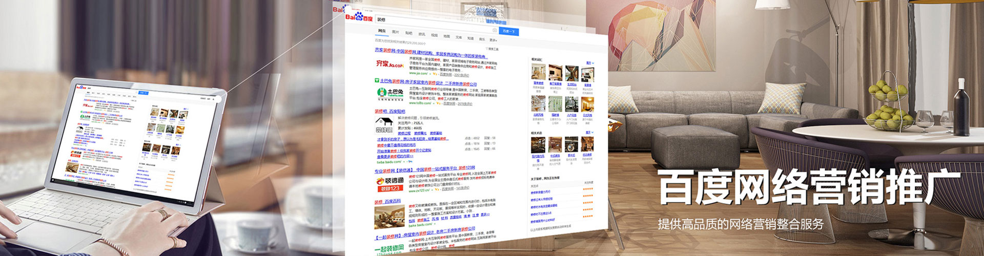 六盘水百度竞价