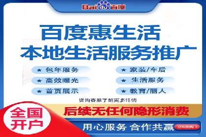 SEM托管代运营助力企业精准营销