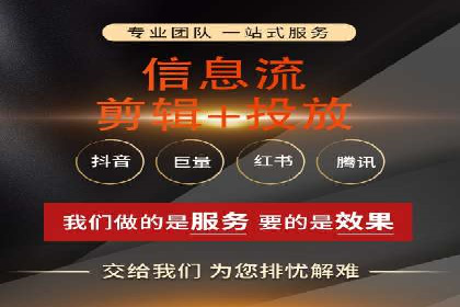 案例剖析：网络推广开户策略解析